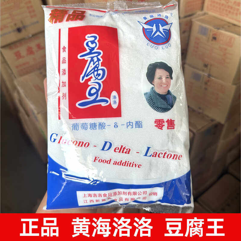 葡萄糖酸内酯整箱原料黄海洛洛