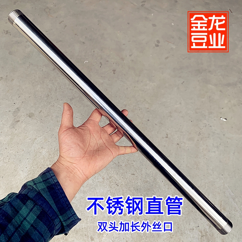 蒸气连接管不锈钢蒸汽机锅炉蒸汽