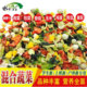 脱水蔬菜八种混合蔬菜干泡面伴侣营养炒菜煮粥鸡蛋玉米香菇胡萝卜