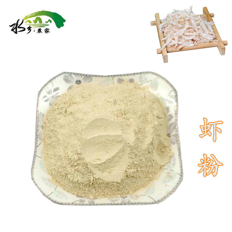 虾粉250g浓缩虾味精粉食用鲜虾粉海鲜粉调味汤料虾味花甲米线精油