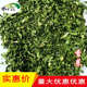当季 货干净 香菜粒芫荽干 脱水蔬菜香菜500g实惠装 莚荽菜 干香菜