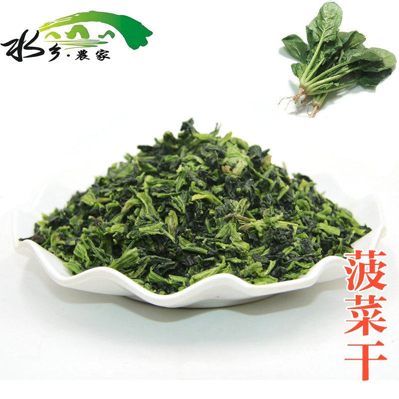 脱水菠菜干500g 菠菜 方便面配料烧汤菜干磨粉原料包子馅料
