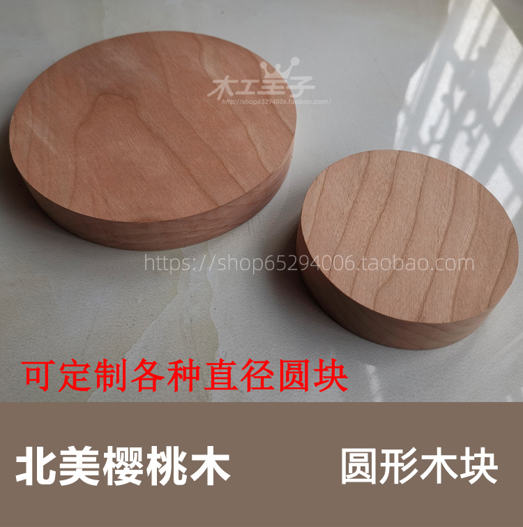 diy圆形学校培训模型摆件雕刻料