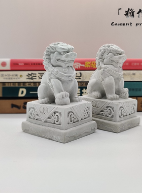 将作手造 水泥石膏小狮子车载香熏小号新中式中国风桌面鱼缸摆件