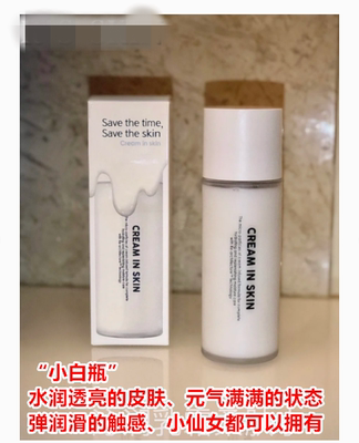 韩国柜198~伊//si 沁润乳霜柔肤水150ml水润滋养焕白透亮修护肌肤