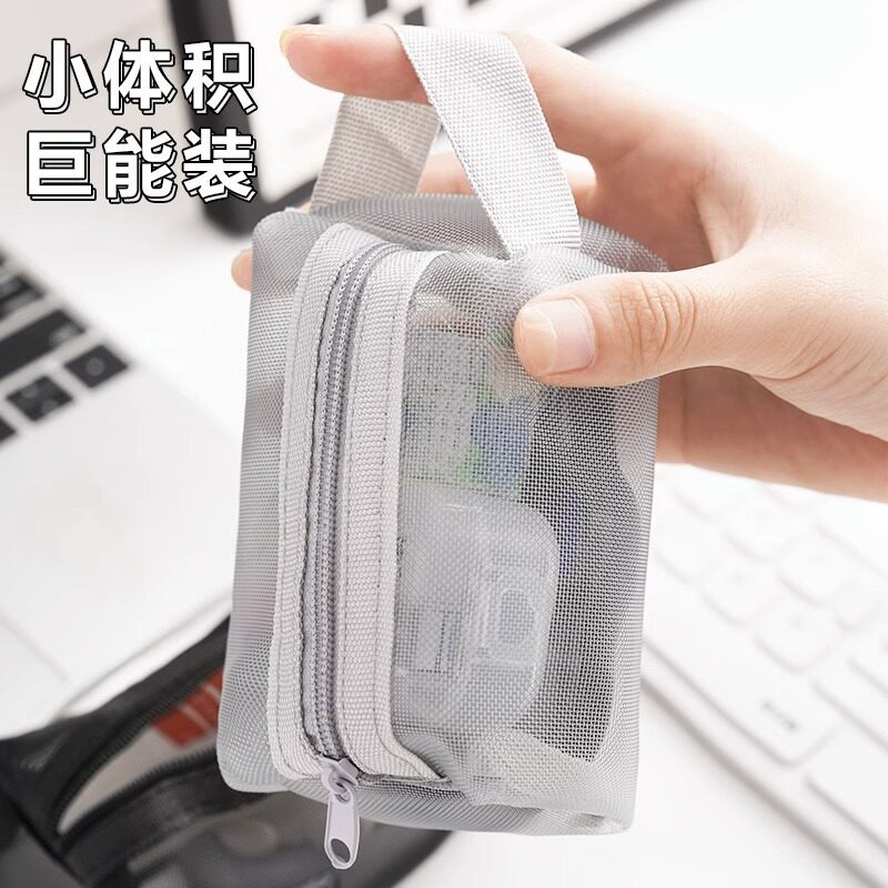 网纱透明收纳袋迷你拉链袋化妆包大容量零钱钥匙卡片小包便携卡包