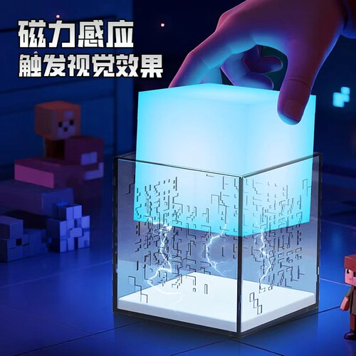 我的世界寰宇支配之球发光夜灯