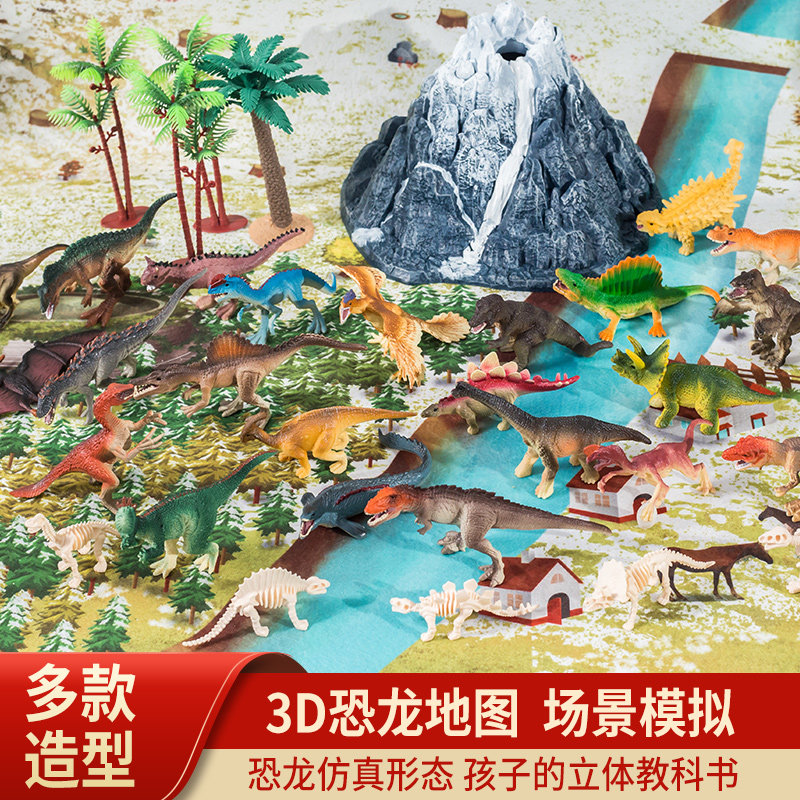 仿真恐龙套装玩具礼盒