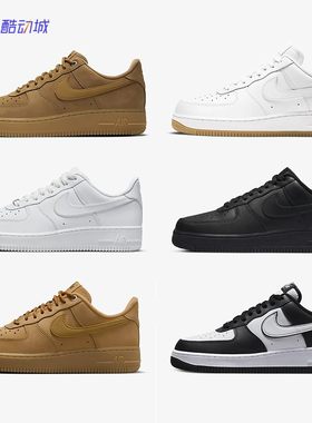 酷动城Nike空军一号男女休闲板鞋