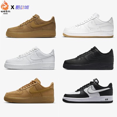 酷动城Nike空军一号男女休闲板鞋