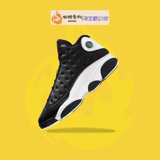 Air Jordan 13 乔13 aj13 高帮 黑白 反转熊猫 篮球鞋 414571-061