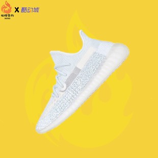 350v2冰蓝满天星椰休闲运动鞋 Boost FW5317 Yeezy 阿迪达斯adidas