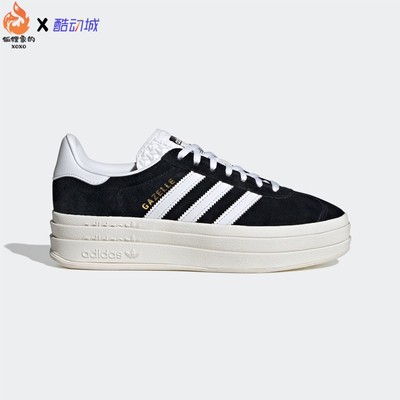 阿迪达斯三叶草女子板鞋