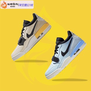 LEGACY low 低帮篮球鞋 Air 香草CD7069 312 淡蓝 CD9054 Jordan