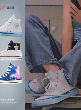 Converse匡威 ChuckTaylor All Star 70 粉蓝星空 帆布鞋 565208C
