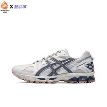 Asics Gel-Kahana 8缓震机能稳定透气男子复古跑步鞋1011B109-023