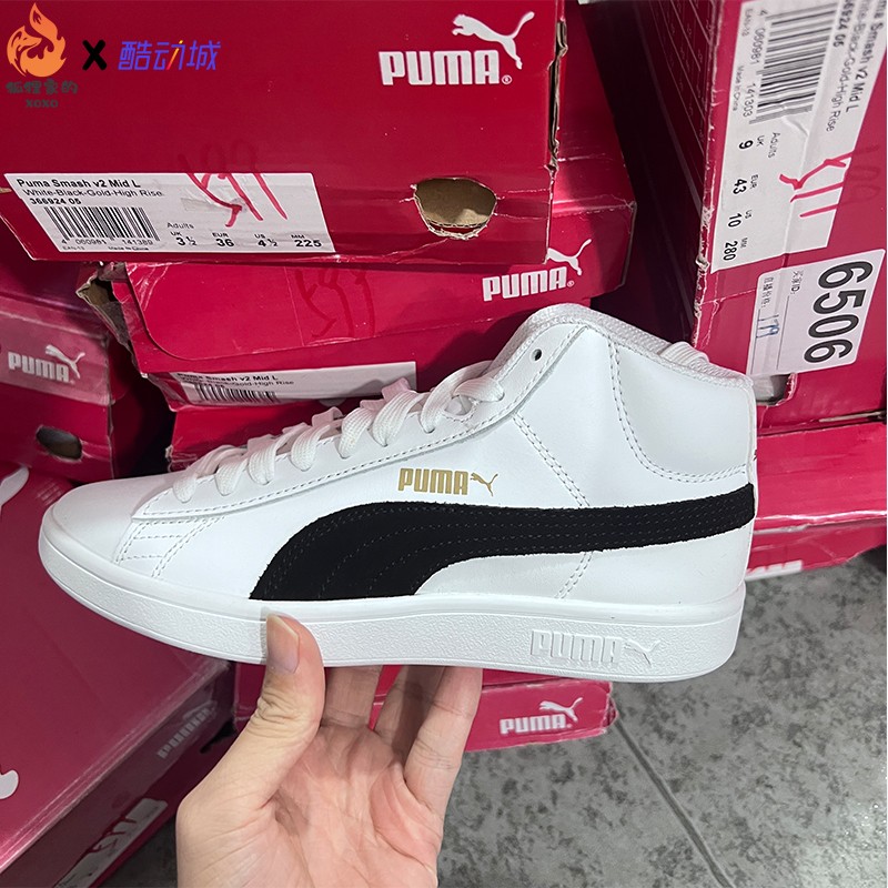 Puma Smash v2 Mid 中帮黑白轻便透气男女同款休闲板鞋 3