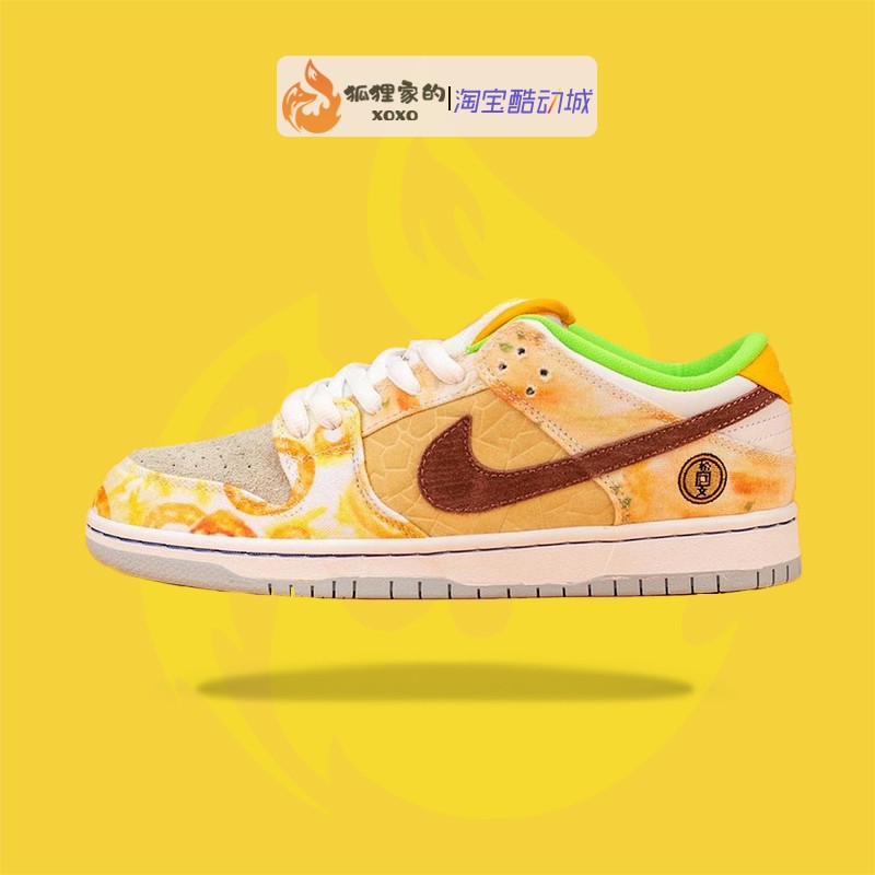 耐克Nike SB dunk low食神鸳鸯中国年限定休闲板鞋CV1628-800-封面