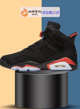 Jordan乔aj6高帮黑红男女篮球鞋