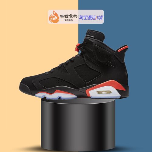 Jordan乔aj6高帮黑红男女篮球鞋