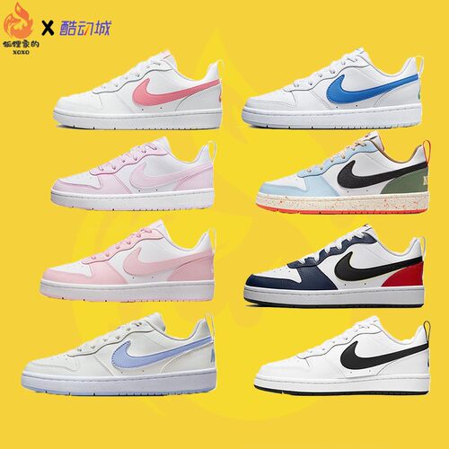 酷动城Nikecourt低帮休闲板鞋