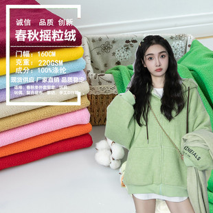 单面摇粒绒面料双刷单摇奥粒绒外套内村复合里子短毛绒玩偶DIY布