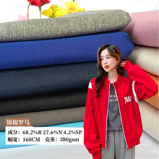 秋冬锦棉罗马布混纺弹力尼龙连衣裙休闲男裤小西装外套时装裤面料