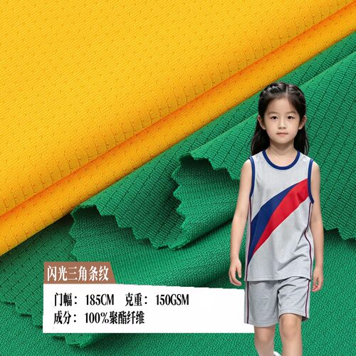 抗菌凉感小孔学生学校T恤POLO衫