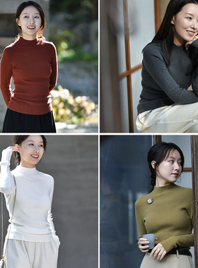 24QDM-033【江云】前世今生经典简约文艺半高立领针织套头打底