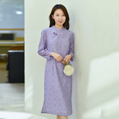 立领花扣修身 旗袍 紫韵 前世今生复古温婉新中式 24QDC 006