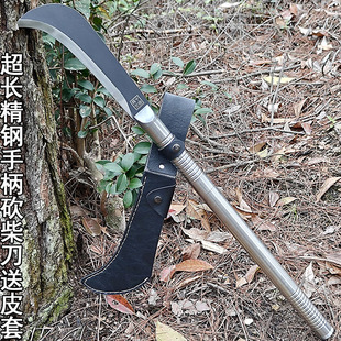 户外长柄砍柴刀砍树刀锰钢长柄可拆卸砍柴刀钓鱼专用弯刀送皮套