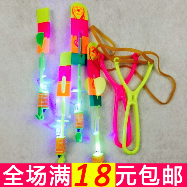 學生兒童好玩禮物 發光彈弓彈射飛箭夜市地攤貨源創意小玩具批發