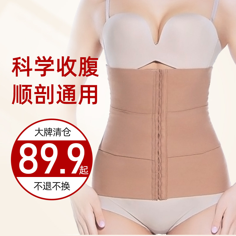 欧美大牌 清仓捡漏束腰带产后收腹带塑形束腹腰夹腰封 不NO退不换,女士内衣/男士内衣/家居服,内衣配件,淘宝优惠券,粉丝福利购,淘宝优惠卷