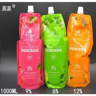 包邮 嘉赢果香双氧水双氧奶3度6度 9度12度无刺激850ML3瓶