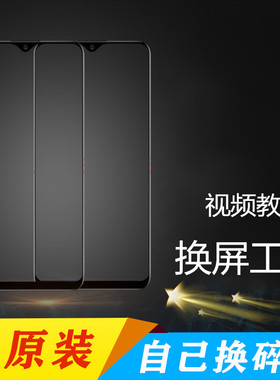 适用vivo iqoo12 IQOOz8 iqooz9x iqoo7 8 10 neo9外屏幕触摸玻璃