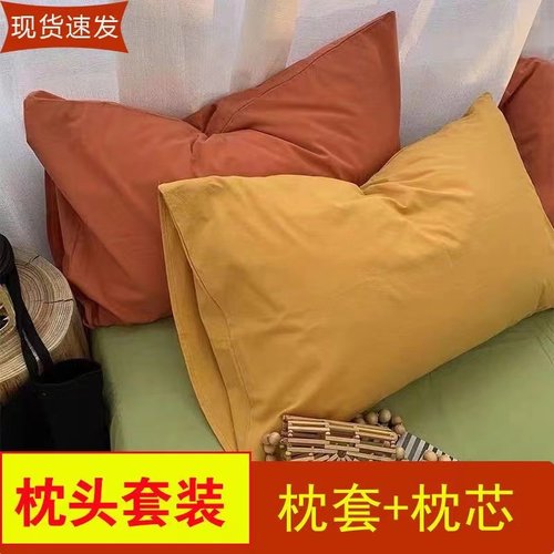网红款枕套一对装单个枕头套装48cmx74cm家用单人枕芯男整头整套