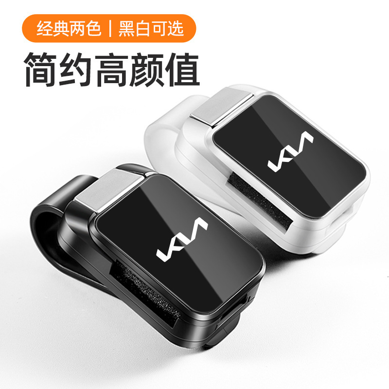 适用新起亚K5K3赛图斯狮铂拓界智跑嘉华车载遮阳板眼镜夹收纳盒