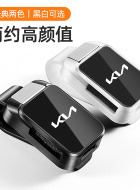 适用新起亚K5K3赛图斯狮铂拓界智跑嘉华车载遮阳板眼镜夹收纳盒