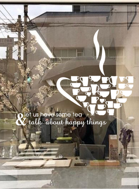 杯子组合DIY玻璃门贴纸 咖啡厅餐厅书吧橱窗玻璃墙面装饰墙贴