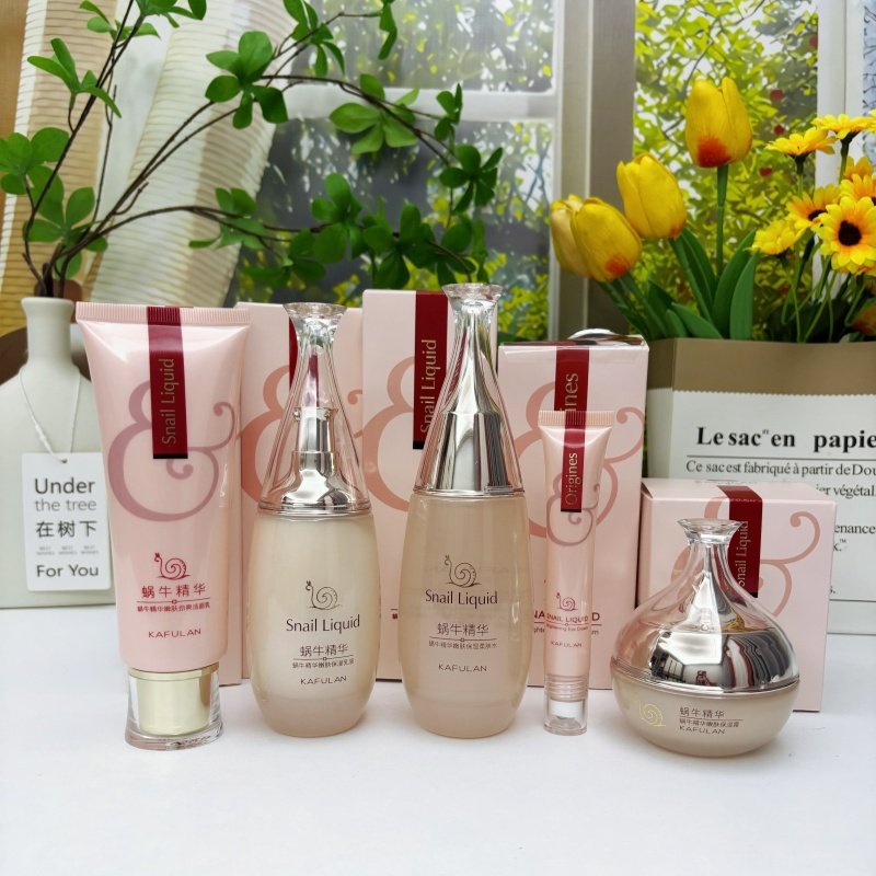 卡芙兰专柜正品黄金蜗牛原液精华护肤套装补水保湿滋润女士化妆品