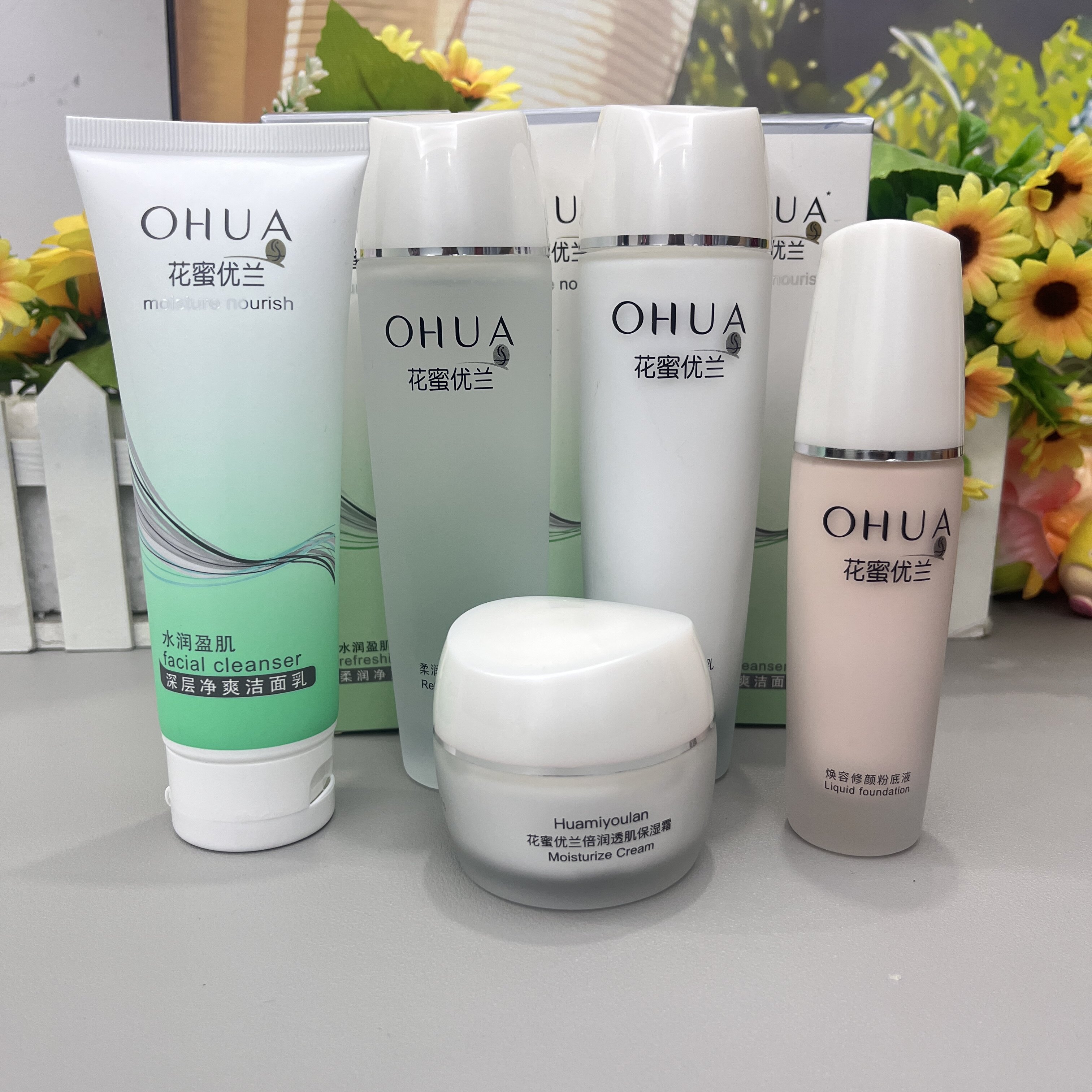 花蜜优兰厂家正品补水保湿控油水润活肌护肤品平价化妆品组合套装