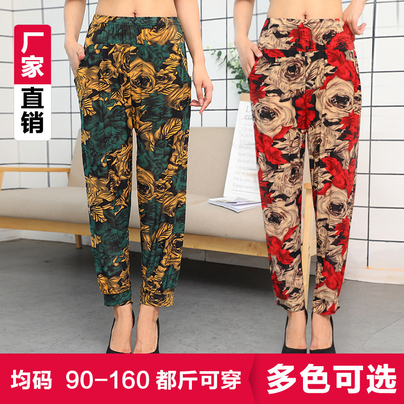 中老年女装灯笼裤薄款夏冰丝妈妈裤加肥加大码休闲高腰九分裤花裤|ruв категории Женская одежда, в пожилых женщин - от Buy2taobao.com для оказания профессиональной услуги покупки агента Taobao