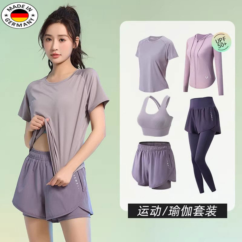 德国夏季薄款户外运动套装女健身显瘦瑜伽服短袖弹力速干跑步服
