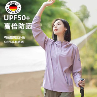 德国防晒衣女夏季防紫外线轻薄透气高端冰丝运动upf50防晒服男