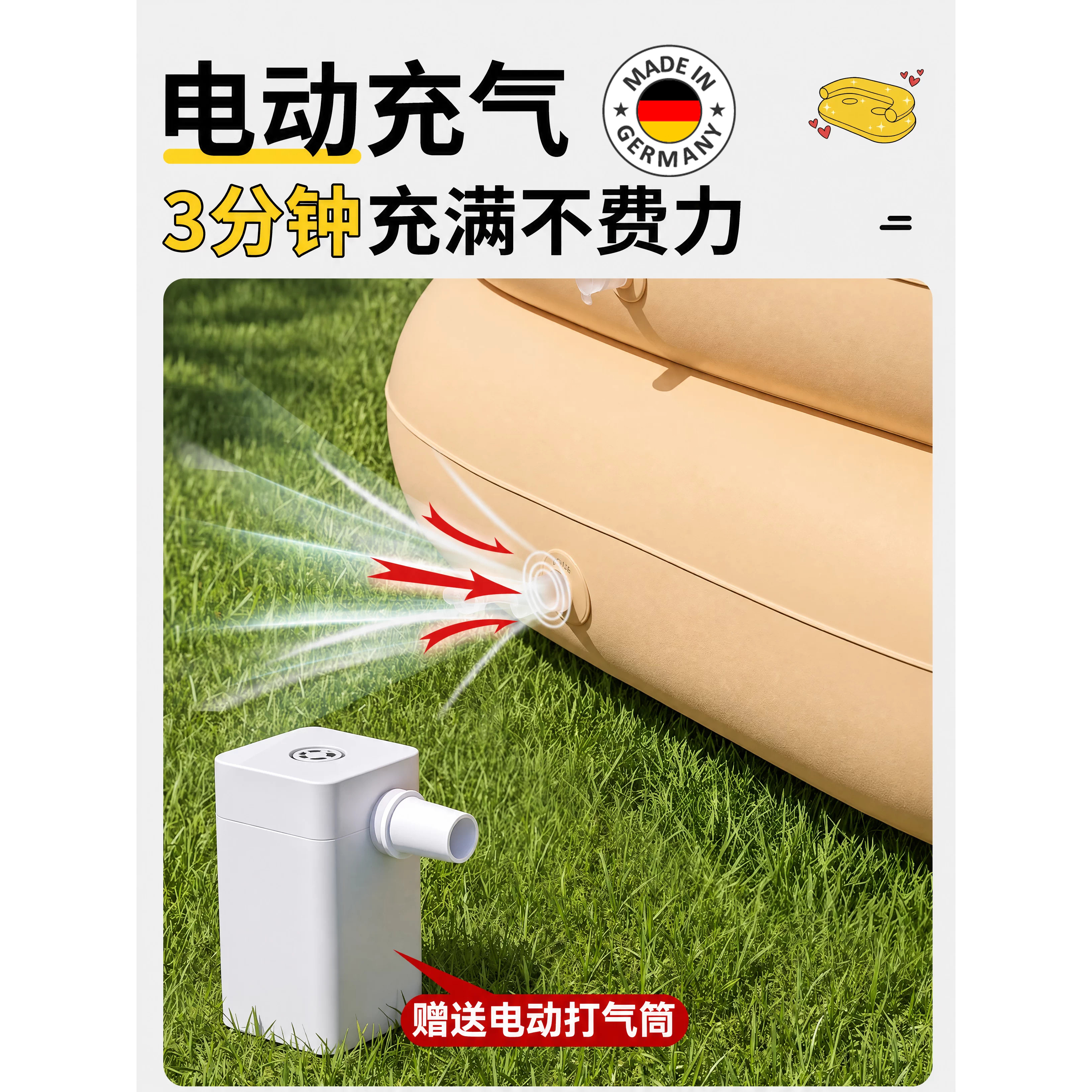 德国自动充气床垫户外露营便携