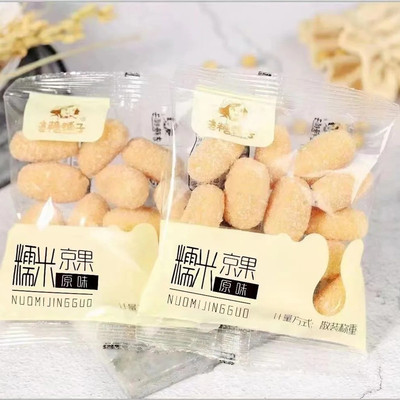 老糖铺子糯米京果原味红糖麻花