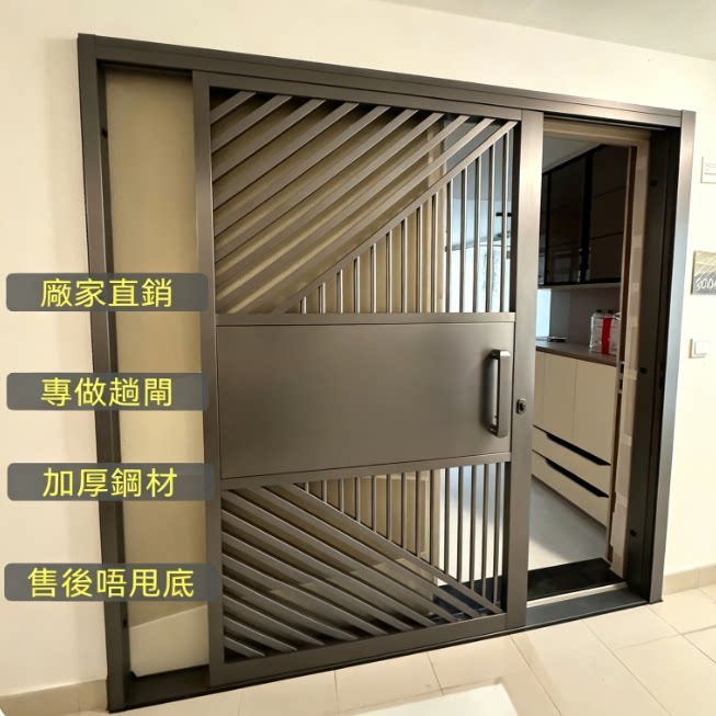 香港居屋公屋旧屋苑铁闸钢闸趟闸斜向格栅单趟门半趟门304不锈钢