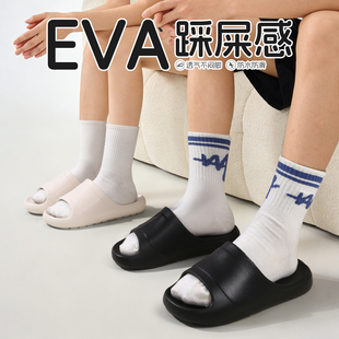 防滑软底EVA拖鞋居家男拖鞋高弹外出拖鞋女四季可穿情侣拖鞋