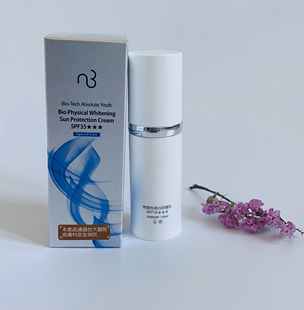 台湾版NB自然美物理性美白防晒乳83B020F/E 滋润补水修护淡化晒斑