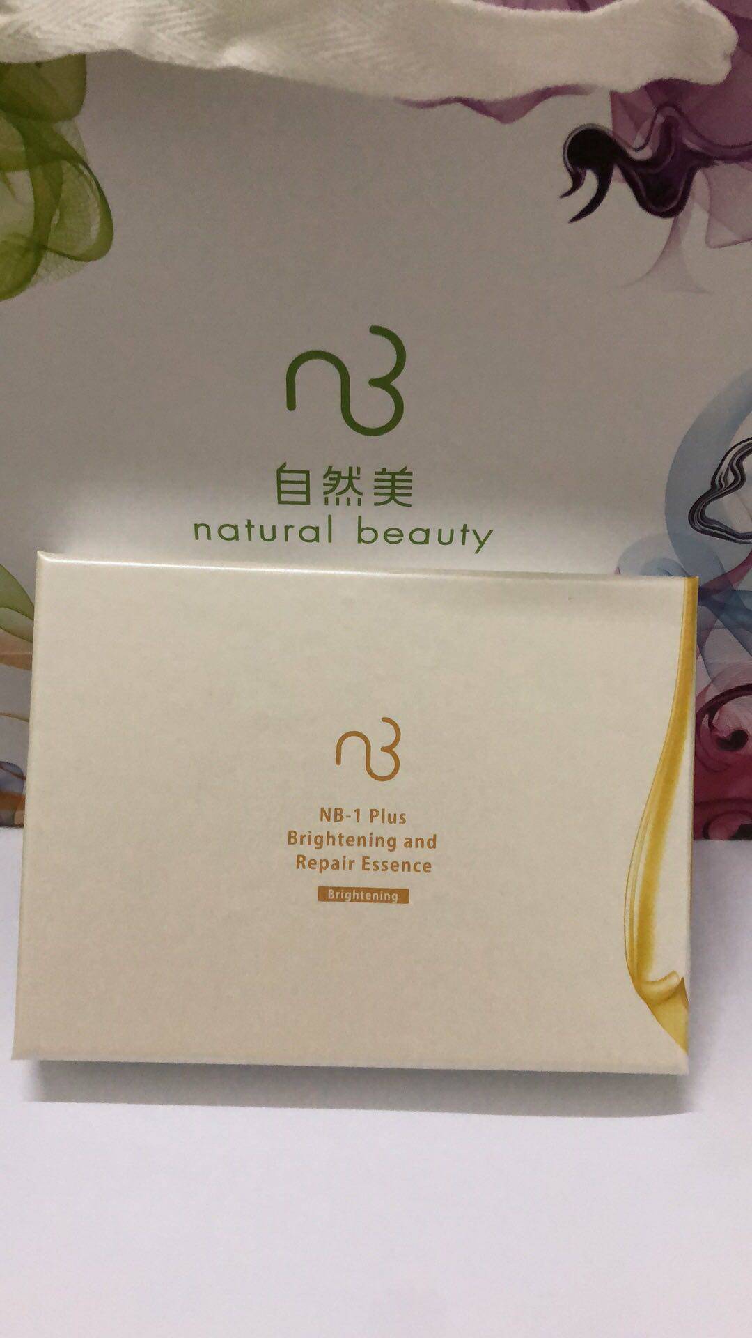 自然美NB1盈采臻亮精华液812100（plus）原812048亮肤5支装
